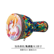 白龙吟非洲鼓手鼓初学者儿童手拍鼓 独角兽 8.5寸 免调音