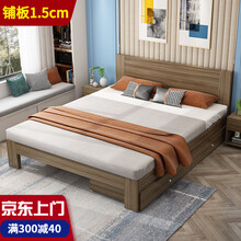 北欧童话 实木床现代简约1.5米双人床家用欧式主卧出租房小户型经济单人床 【15mm加厚铺板】裸床【颜色备注】 1.2*2米