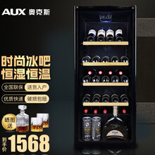 奥克斯（AUX）单门小电冰箱小型迷你酒柜冰吧透明玻璃门展示柜节能商用家用茶叶保鲜柜冷藏柜 215L冰吧 冷藏+蓝光照明