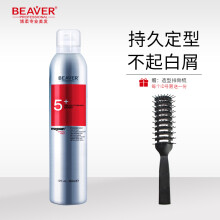 博柔 Beaver 美发假发 造型 京东