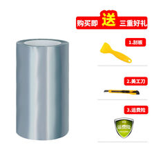 汽车隐形车衣保护膜 全车身漆面透明犀牛皮防划贴膜 一米【专用工具】 15cm【国产加厚升级款】