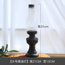 老物件古玩怀旧物件 美式创意复古小摆件怀旧装饰家居客厅咖啡厅留声机模型艺术品 大号煤油灯