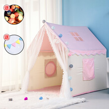 小斑鸠 儿童帐篷 室内游戏屋 大号家用宝宝公主房城堡 男女孩公主帐篷 海洋球池儿童玩具礼物 【PVC支架】粉红(1.3棉垫)送彩灯+云朵+彩旗