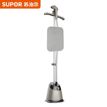 苏泊尔（SUPOR）挂烫机家用 熨斗 蒸汽挂烫机 智能烫衣服电熨斗带熨烫板GT19AP-20