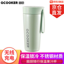 小米家圈厨榨汁机便携式果汁机可保温 网红充电迷你无线料理机随行杯充电迷你电动多功能原汁机 青草绿