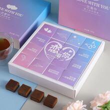 超市	
山品良造红糖姜茶240g*2手工老红糖七夕情人节礼物送女友生日礼物暖宫养生茶黑糖块姜茶送女朋友老婆