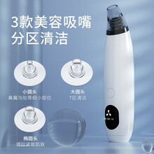 去黑头神器吸黑头粉刺仪器脸部洁面美容小气泡黑头仪电动收缩毛孔 电池款+三种吸头