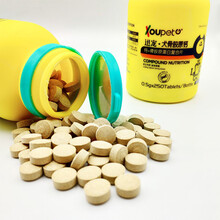 迅宠犬骨胶原钙 钙+骨胶原蛋白复合片锁定钙质 强韧骨骼 大瓶(450片/瓶)