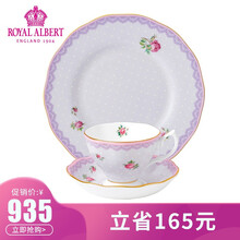 Royal albert英式下午茶糖果系列可爱小清新甜美骨瓷咖啡杯茶杯碟三件套装 浪漫粉紫