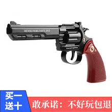 金属左轮砸子炮纸玩具枪大号抢合金纸炮火枪柴皮筋枪708090经典怀旧不可发射军事模型儿童玩具枪 史密斯-黑色款【全金属】