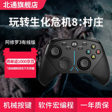 北通阿修罗2有线游戏手柄 电脑SteamPCxbox电视双人成行赛博朋克生化8原神怪物猎人实况2K 阿修罗3有线版黑色