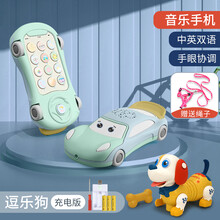 婴儿玩具学爬引导七个月宝宝6月以上12早教0到1岁男孩女3 【充电】智能感应宠物狗+卡通车音乐手机