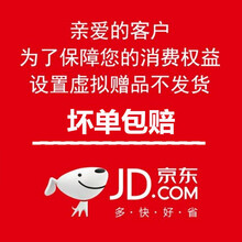 顺丰速运  日料新鲜三文鱼中段生鱼片刺身日料寿司1斤起 安德兰 坏单包赔服务（服务不做发货） 1份 试吃装