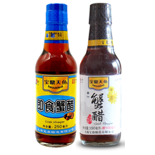 【新年优选】上海姜汁 /即食蟹醋250ml蟹醋大闸蟹醋海鲜醋调味醋蘸料醋 【姜汁*2瓶+即食*2瓶】蟹醋