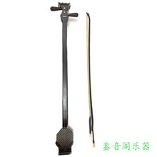 陈铮优质红木曲胡+曲胡包弓子码子琴弦松香坠胡琴河南乐器 鸡枝木曲胡