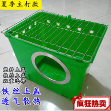 兔子产仔箱 兔用产箱产仔箱宠物兔子用品外置产盒母兔用塑料外挂产箱 夏日主打款-绿色 铁丝盖