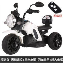 儿童电动摩托车1-3岁三轮车小孩音乐警车宝宝充电玩具童车可坐骑 白色单驱灯光音乐遥控
