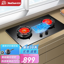 红日（RedSun）红外线燃气灶 煤气灶双灶 台式嵌入式 定时灶 大火力大面板 一级能效EF208B 天然气