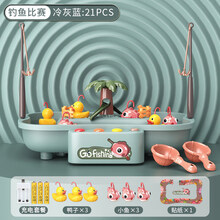 六一儿童节61礼品一周岁2宝宝送女孩子网红3小男孩幼儿园生日礼物 充电款灰蓝钓鱼台(3鸭3鱼/旋转灯光音乐)