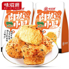味滋源海苔肉松味小贝108g/袋装早餐面包肉松饼蛋糕充饥夜宵零食品 肉松小贝海苔味108g*3袋
