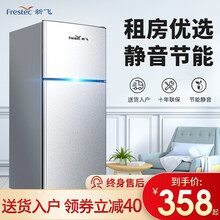 新飞双开门冰箱家用小型冷冻冷藏节能静音宿舍租房省电电冰箱 BCD-58A118银色-38L