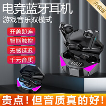 玲魅 无线蓝牙耳机游戏智能数显降噪电竞运动跑步入耳式王者吃鸡手游黑武士适用于苹果华为小米手机 【游戏无延迟+游戏音乐多模式】YCH-01黑色