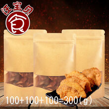 猪油渣零食小吃干炸五花肉香酥油渣子青岛渣猪肉脯干 原味+香辣孜然+麻辣3包共300克