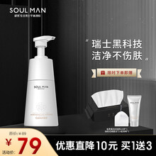 极男 男士洗面奶除螨海盐美白氨基酸洁面乳控油去油痘痘去黑头补水保湿套装收缩毛孔男学生 美白水润洁面乳 200g