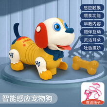 电动玩具狗仿真狗男孩礼物会走路会叫婴儿电动宠物儿童女孩男孩1一3岁宝宝网红抖音同款 智能感应腊肠狗(互动棒，) 【电池】牵绳遛-碰墙自动拐弯
