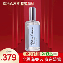 京东国际	
欧珑Atelier Cologne 赤霞橘光情柚独钟无极乌龙男士女士中性香水礼盒套装持久香送女友礼物 无极乌龙 古龙香水