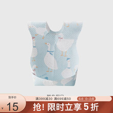 嫚熙（EMXEE）婴儿围兜宝宝饭兜防水吃饭口水围嘴兜一次性围兜吃饭防脏神器 一盒装20片 鹅岛假日