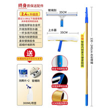 刮玻器擦玻璃神器家用加长刮擦窗户器双面刮刀清洁工具清洗刮水器伸缩杆 墨申 7件套【2.4优享款】钛合金伸缩杆