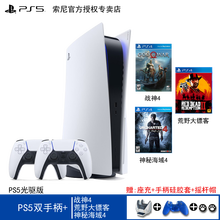 索尼（SONY）国行PS5游戏机主机 PlayStaion 5 支持8K电视游戏主机 国行PS5光驱版双手柄+动作游戏 中文