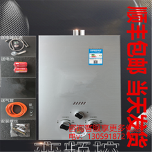 燃气热水器天然气液化气电池款热水器强排热水器家用液化气6升8升10升电池款煤气天然气强排恒温 12L电池款+铜水箱 天然气