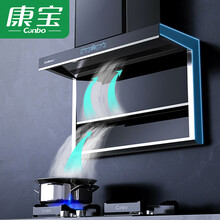 康宝（Canbo）脱排抽油烟机燃气灶具套装 22大吸力侧吸 家用自动清洗 厨房两件套烟灶套装 BE701X套装 天然气