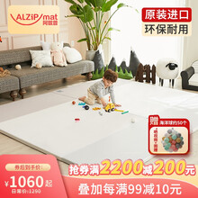 阿兹普（ALZIPmat）进口宝宝爬行垫婴儿童爬爬垫加厚地垫子游戏毯环保可折叠【韩国原装】 单面无缝都市粉灰（3折） 200*140*4CM G