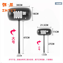 充气锤子大号仿真千吨锤儿童整蛊发泄玩具地摊仿真锤子 大号充气锤 单个 千吨万吨随机发