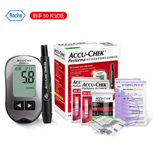 罗氏（ROCHE）血糖仪家用卓越金采型免调码测血糖测糖仪糖尿病测试检测仪（内附50片试纸+50支采血针）