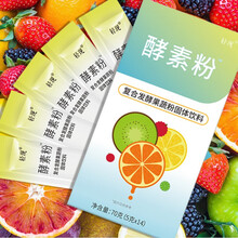 轻现 复合果蔬酵素粉 5g*14袋/盒 十盒