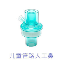 人工鼻呼吸机麻醉机细菌过滤器带吸氧医用气切型病毒过滤器防病毒 儿童管路人工鼻绿色