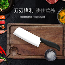 尚烤佳 陶瓷菜刀 6寸白刃菜刀 宝宝辅食刀 家用切片切肉刀水果刀厨房刀具 白刃陶瓷刀