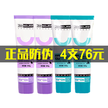 【正品防伪】卫仕营养膏化毛膏猫狗通用幼猫幼犬营养膏术后怀孕补充营养排毛球 营养膏120g*2支+化毛膏120g*2支