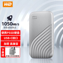 西部数据(WD)Passport随行PSSD 移动固态硬盘 Type-C接口 加密备份 NVMe技术 银白色 1T