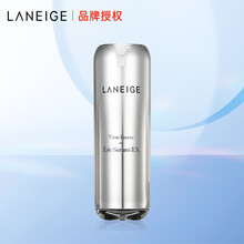 兰芝致宠凝时菁焕精华眼霜20ml(淡化黑眼圈 提拉紧致 提亮眼周）七夕情人节礼物送女友
