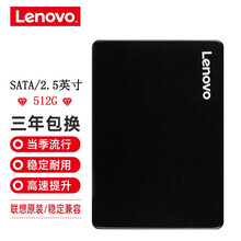 联想（Lenovo） 原装固态硬盘SSD SATA3 7MM 2.5适用联想笔记本电脑 台式机电脑 512G 7mm SATA3 Flex-14D/15D/Flex2pro