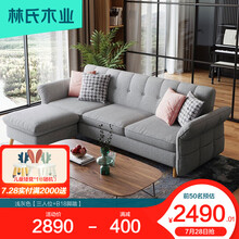 林氏木业北欧简约现代沙发床小户型布艺沙发两用三人客厅家具1012 浅灰色【三人位+B18脚踏】