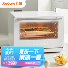 九阳 Joyoung 蒸烤箱-ZK05  蒸箱烤箱二合一蒸烤一体 家用26L 台式免安装 自动清洁