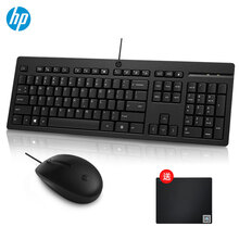 惠普(HP)商用225有线键盘鼠标套装 笔记本台式机一体机电脑通用键鼠套装 225键鼠套装