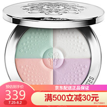 娇兰（GUERLAIN）幻彩流星 四合一蜜粉饼8G 2珍珠色