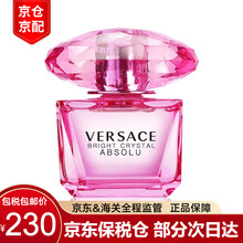 范思哲（VERSACE）晶钻粉钻香恋水晶女士淡香水臻挚粉钻女士香水送礼30 50 90ML 臻挚粉钻女士香水简装 90ML